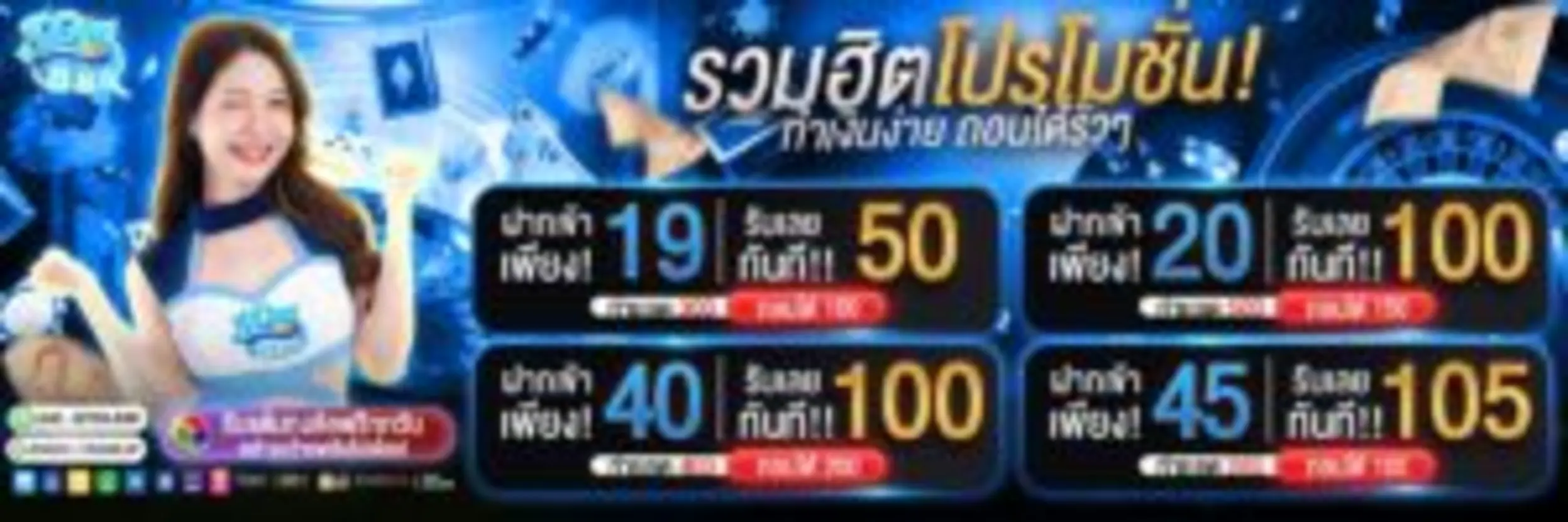 tgs888