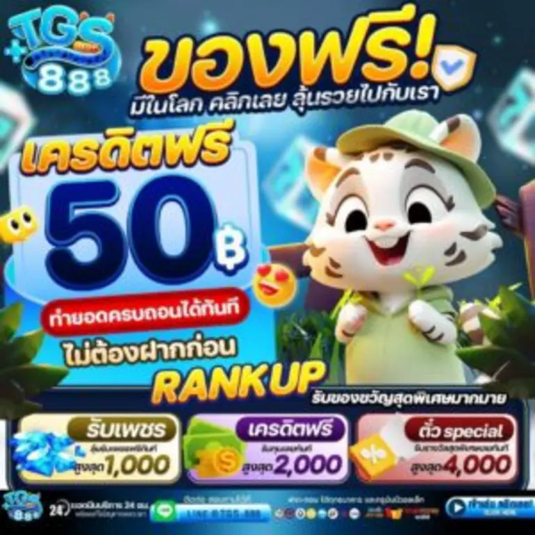 สล็อตเว็บตรง
